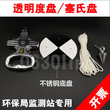 �S�ҼӺ�SD20�ڰ�͸���ȱP ���ϱP �_�ϱP ˮ�|͸����