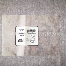 �������������pet/pe�ͺϲ�ӡ늸�ӆ����ճ����ջ��ľ��Է����
