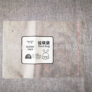 �������������pet/pe�ͺϲ�ӡ늸�ӆ����ճ����ջ��ľ��Է����