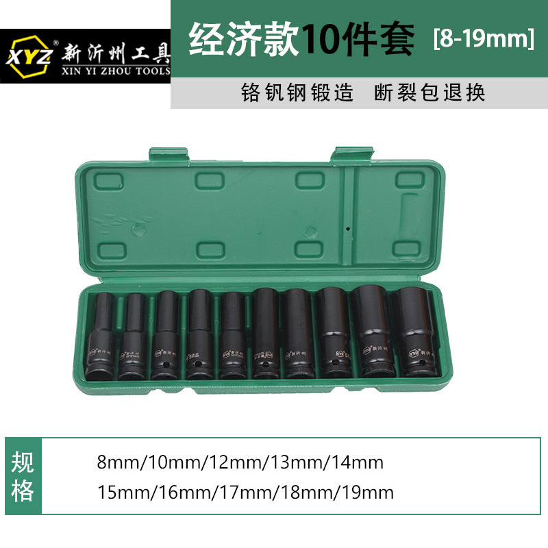 六角鍛造厚みのある電動ソケットセットマルチ仕様15点セットコンビネーションセット卸売ユニバーサルソケットヘッド|undefined