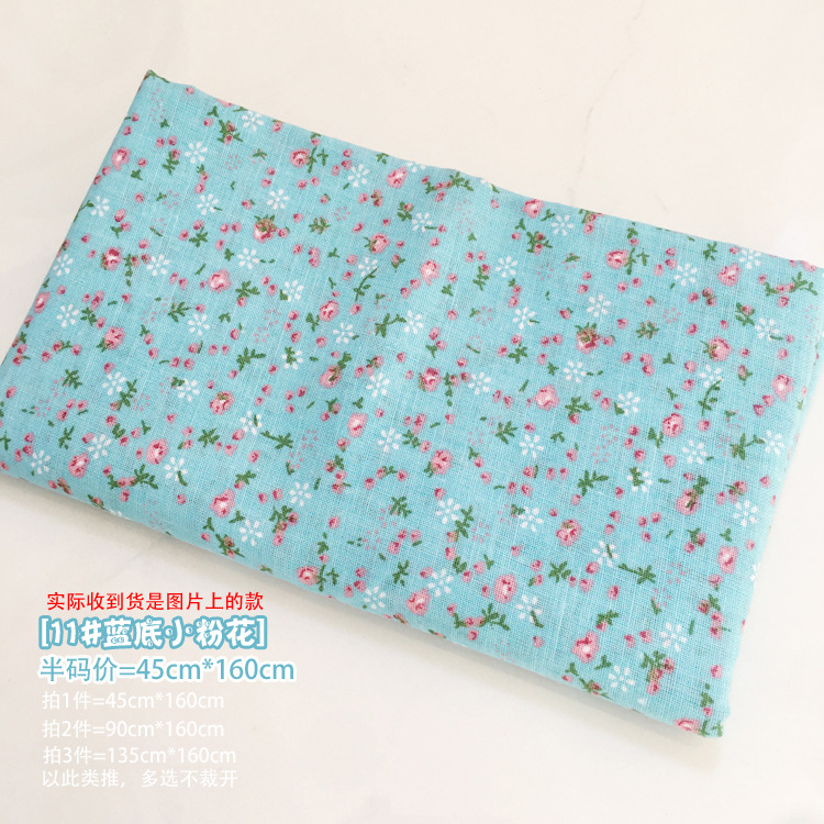 Baojia colchón especial tela de tela novato mosaico de tela pequeña cabeza de tela DIY anillo de pelo parcial hecha a mano