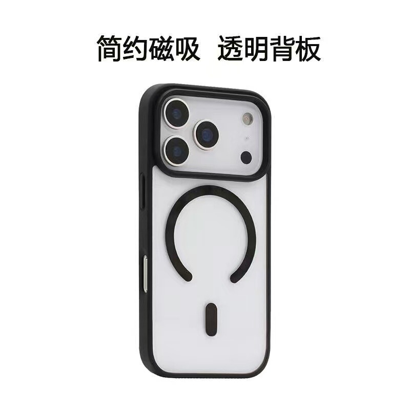 Solid Color Macaron Magnetic Case Suitable for Apple 17 Phone Case iPhone 16 Simple 15 New Model 14 Anti-Drop 13 Trendy Solid Color Macaron Magnetic Case Suitable for Apple 17 Phone Case iPhone 16 Simple 15 New Model 14 Anti-Drop 13 Trendy