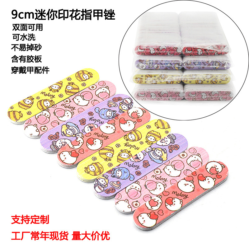 Manufacturer's Ready-Made Cute Cartoon Manicure Tools Nail File 9cm Mini Printed Polishing Strip with Glue Plate Small Rubbing Strip