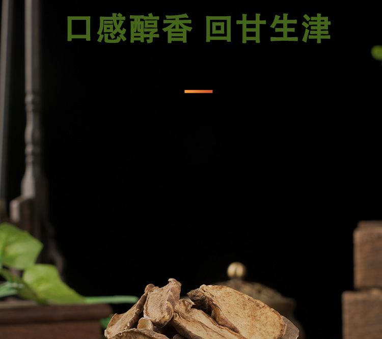 Yi Dao Guo Slices (Insulin Fruit Herb) — Dried Food-Herb Tea, 500g Bulk specifications