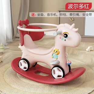 Children's Rocking Horse Trojan Baby Rocking Horse Boys and Girls Toy Baby Multi-use Sneak Car