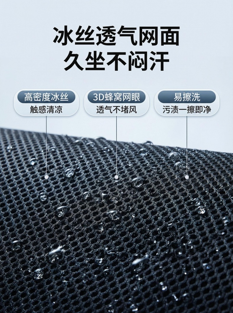 Summer Breathable Cooling Lumbar Support Cushion with Fan for Car, Usb, Home, Office, Long Sitting, Ventilation, and Waist Protection