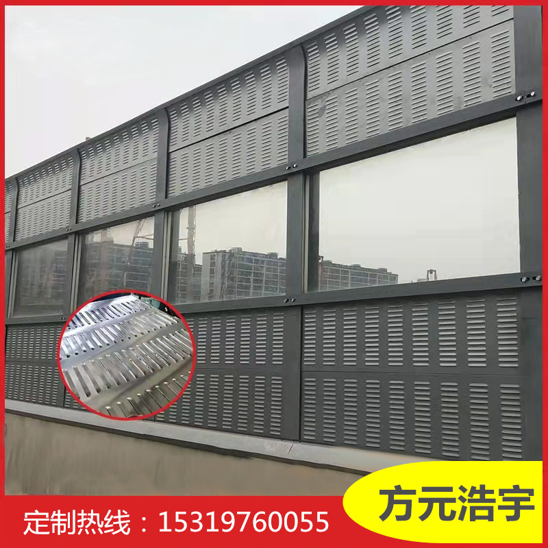 Highway Noise barrier Road Metal Noise barriers Sound-absorbing Noise Reduction Louver Noise walls factory goods in stock supply