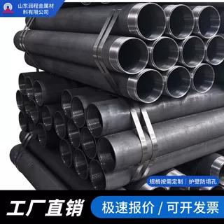 R780跟管套管 车丝内外丝连接 地质钻探护壁管 隧道超前大管棚