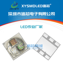 工厂 3535陶瓷RGB全彩3W大功率LED灯珠 3W舞台灯钓鱼灯音响灯珠