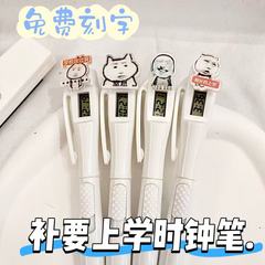 新款搞怪电子时钟笔学生考试书写直液0.5黑色按动圆珠笔