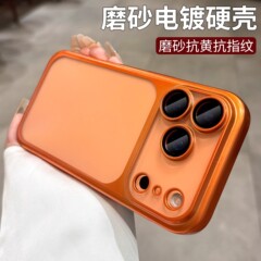 电镀pc适用iPhone17手机壳磨砂肤感苹果17ProMax全包镜头膜保护套