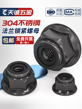 ��ɫ304���P����������i�o��ĸ���m���i�ݽzñ���\���|��ñ��ñ