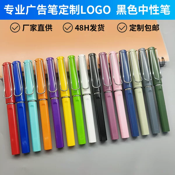 Advertising Pen Custom Pen Logo Black Signature Pen with Printed Text Business Promotional Gift Carbon Gel Pen Factory Wholesale
