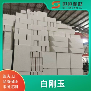 92 95 99刚玉砖耐高温抗侵蚀高温强度好白刚玉高温炉玻璃窑用