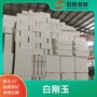高温强度耐高温刚玉砖