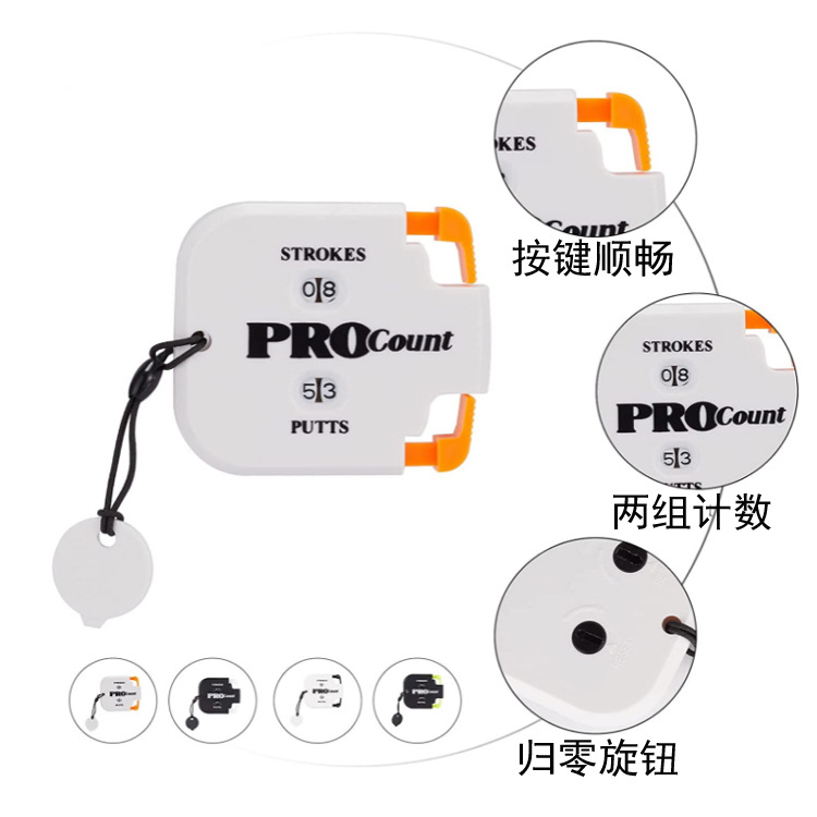 计分器主图第2张 拷贝.jpg