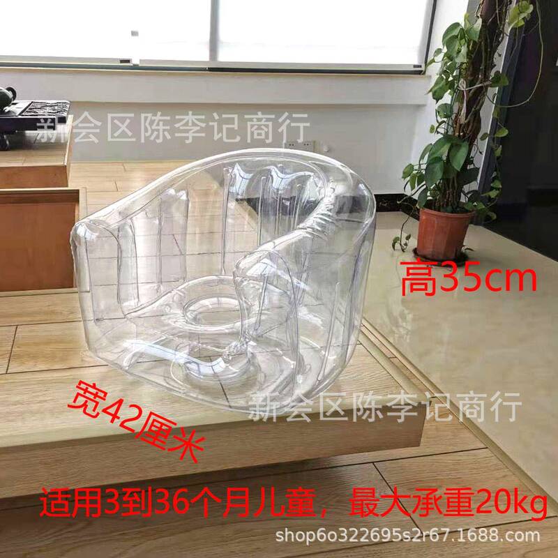 懒人沙发充气家用折叠单人透明加厚拍照装饰便携写真摆设儿童户外|undefined