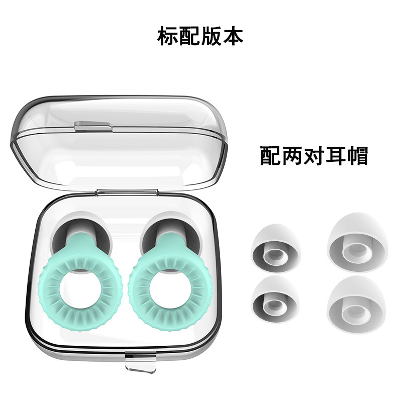 跨境专供新款专利款隔音降噪耳塞听力防护硅胶防噪音睡眠耳塞创意|undefined