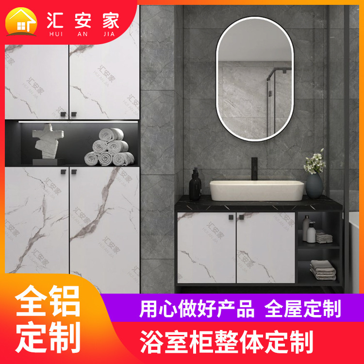 All Aluminum Bathroom Cabinet Bathroom Cabinet Light Luxury Ceramic Washtable Bathroom Mirror Integrated Cabinet Cabinet Cabinet for Whole House Customization