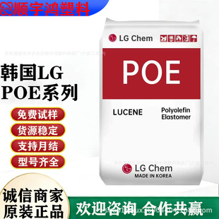 POE �n��LG LC565 ���g ͸���� 늾�,��|,��܇�I��,����þ�