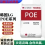 增韧lc168发泡电线poe