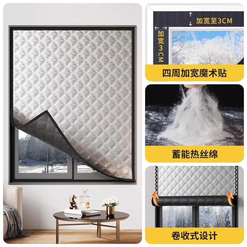 【グラフェン蓄熱】冬用防風・保温カーテン・窓防風・寝室断熱フィルム・密閉・防寒|undefined
