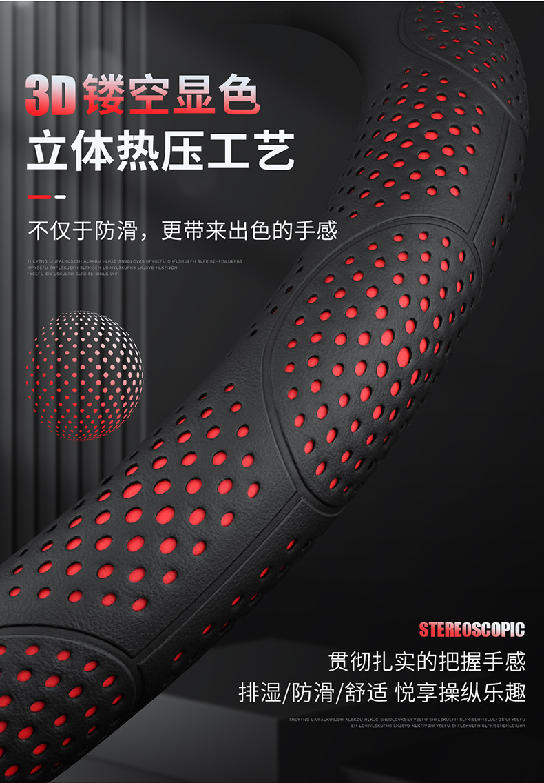 Suitable for Chery Tiggo 8Pro Steering Wheel Cover Tiggo 7Plus 8Plus 5X 3X Arrizo 5 Leather Handlebar Cover