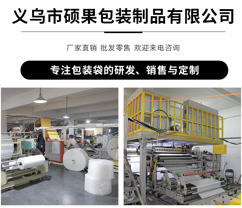 硕果详情_17.jpg