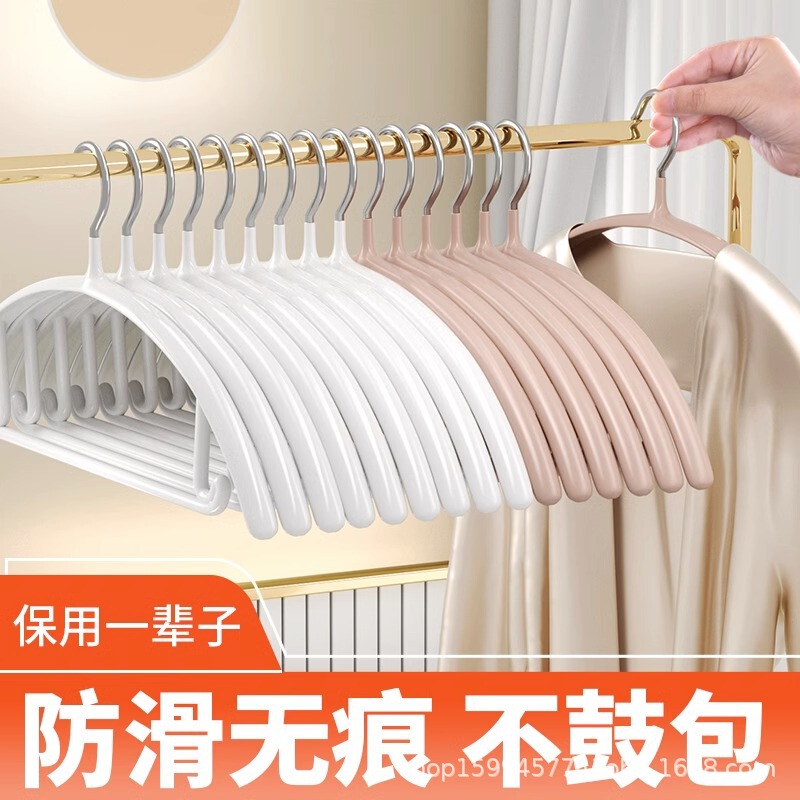 ハンガー家庭用のセーターには肩の角の服の支えがない。|undefined