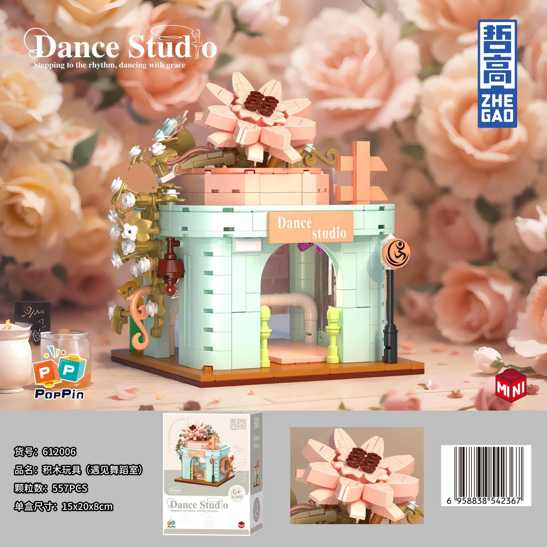 Zhe Gao612005 - 008 encontró la florista de la ciudad vista de la calle de bloques de construcción de decoraciones de regalo de cumpleaños para chicas