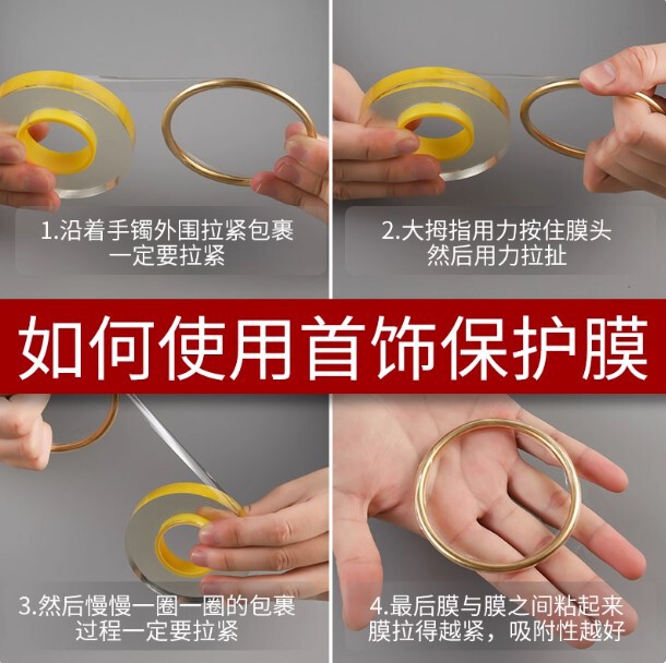 Inherited Ancient Bracelet Protective Film, Gold Bracelet Set, Electrostatic Adsorption Film, Jewelry Watch Sealing Film Inherited Ancient Bracelet Protective Film, Gold Bracelet Set, Electrostatic Adsorption Film, Jewelry Watch Sealing Film