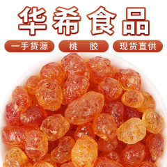 卸売りの農産物の新品のばら売りの桃のゴムの三宝の組み合わせの桃の花の涙の機械は水をすりむいて水洗いします。