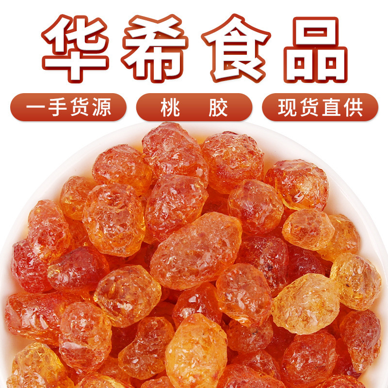 卸売りの農産物の新品のばら売りの桃のゴムの三宝の組み合わせの桃の花の涙の機械は水をすりむいて水洗いします。|undefined