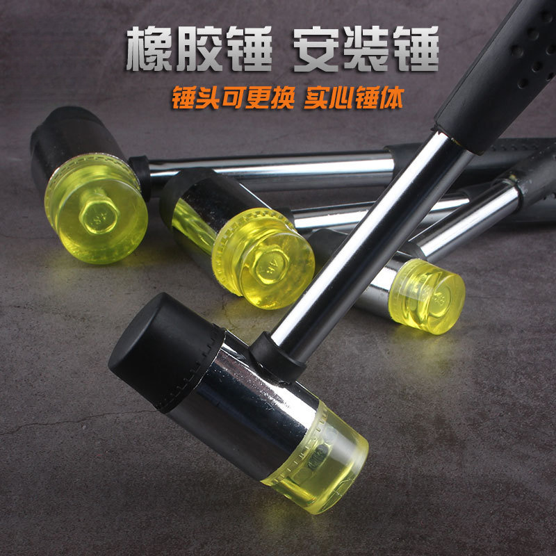 橡胶安装锤子40安装锤头橡皮锤瓷砖多功能双头尼龙小胶锤钢管手柄