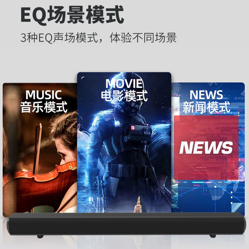 プライベートモデル工場q918無線bluetoothスピーカーホームシアターの大出力音覇soundbarエコー壁有線|undefined