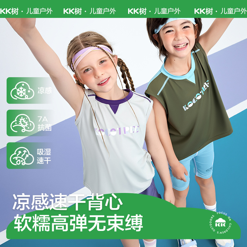 KK Tree Chaleco para niños Niños y niñas Chaleco de transpiración de secado rápido Camiseta sin mangas para bebé Estilo fino de verano transpirable