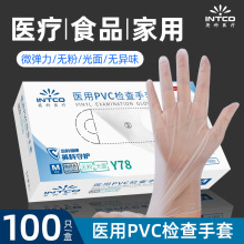 �t��pvc���� һ�������ßo��͸��Ӣ���t�����ݙz�鰴Ħ���ÏN��