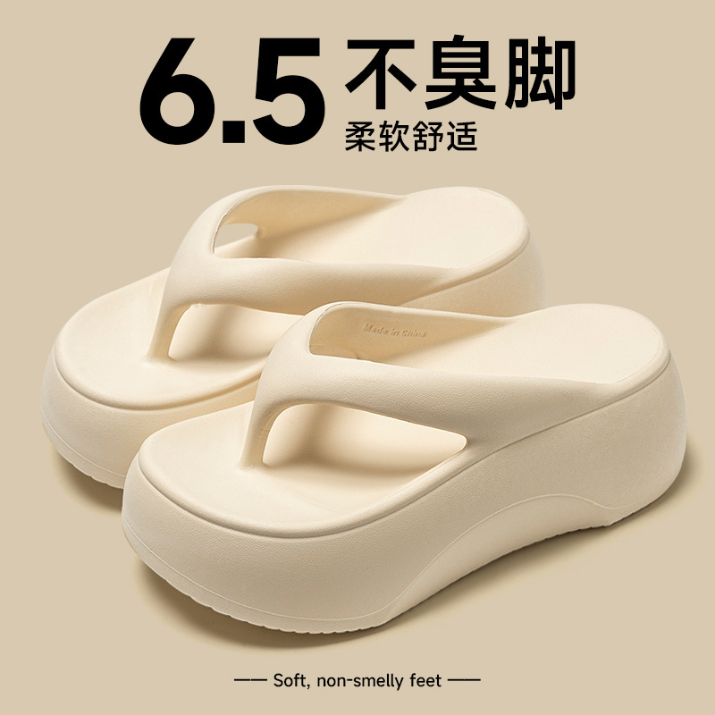 1506SK beige