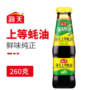 �������260g��򺰾�ƻ��պ�Ϻ��ͼ��ß������W�{ζ���u��֭�u��