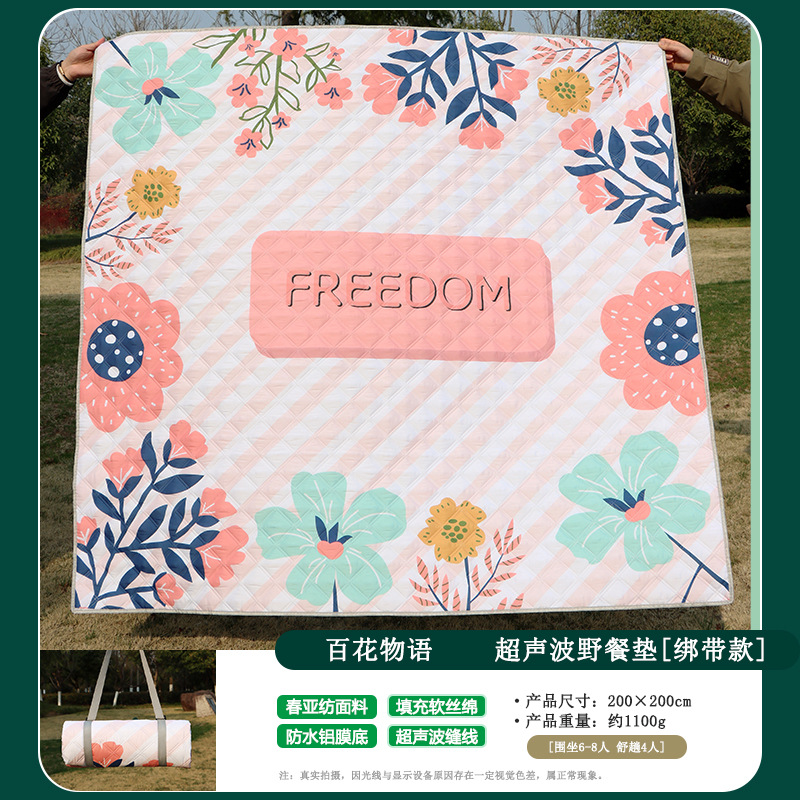 스트랩 스타일 : Baihuawuyu [두꺼운 알루미늄 필름 바닥 방수 및 방습] 2.00mX2.00m