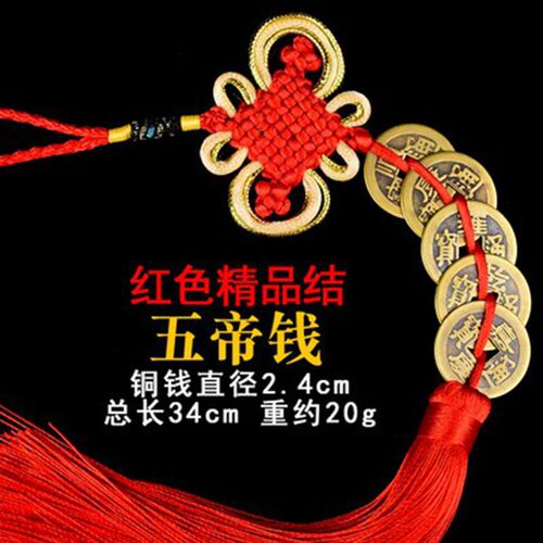 Brass Five Emperors Coins Qing Dynasty Five Emperors Copper Coins Six Emperors Coins Copper Ancient Coins Gourd Pendant Ornaments Home Furnishings