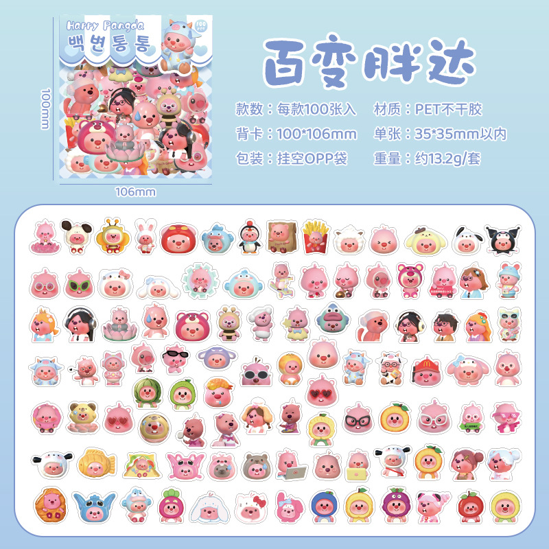 Feliz SERIE DE chuanda 100 unidades impermeable PVC etiqueta engomada transparente bolsa papel DIY Diario decorativo pegatinas animales