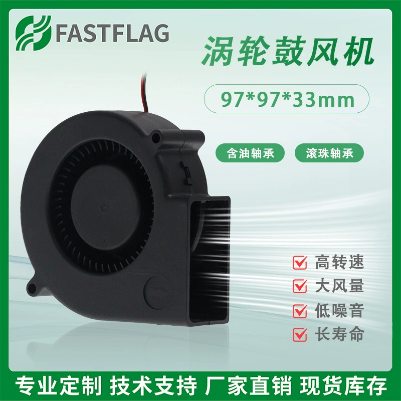 9733 5 В USB маленькая печь для барбекю, бытовая дровяная печь, уличная вытяжка для разведения животных FBBB9733B05A