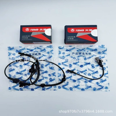 Original Great Wall Poer Abs Automotive Sensors
