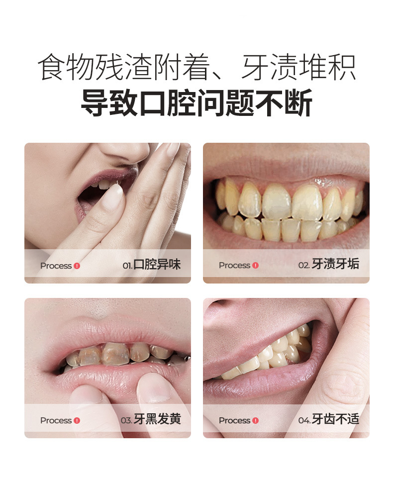 晨客牙膏-粉色款_02