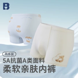 童内裤;童内衣套装;童家居服套装
