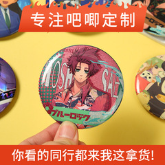 ダブルフラッシュのオーダーメードの二次元アニメの周辺のスターのブリキのバッジの漫画のアイデアの谷子の金属のバッジ