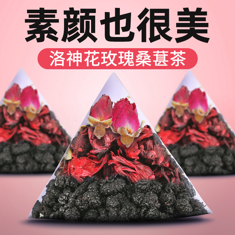 Mulberry, Rose, and Roselle Flower Tea Bags Are Suitable for Replenishing Women's Energy and Blood, a Beauty and Wellness Tea for Brewing