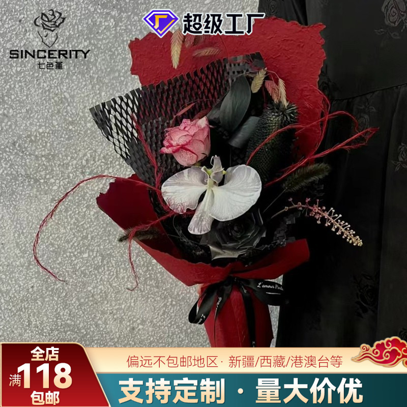 七色堇手撕东巴纸内衬高级手撕纸高质感手工diy花艺资鲜花包装纸