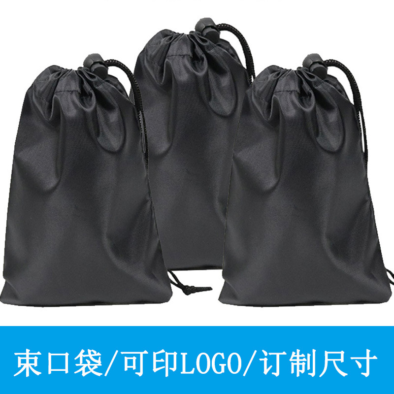 Bolsa de almacenamiento 210D poliéster cordón bolsa digital electrónica productos cordón bolsa al aire libre suministros de almacenamiento bolsa de zapatos, descuento